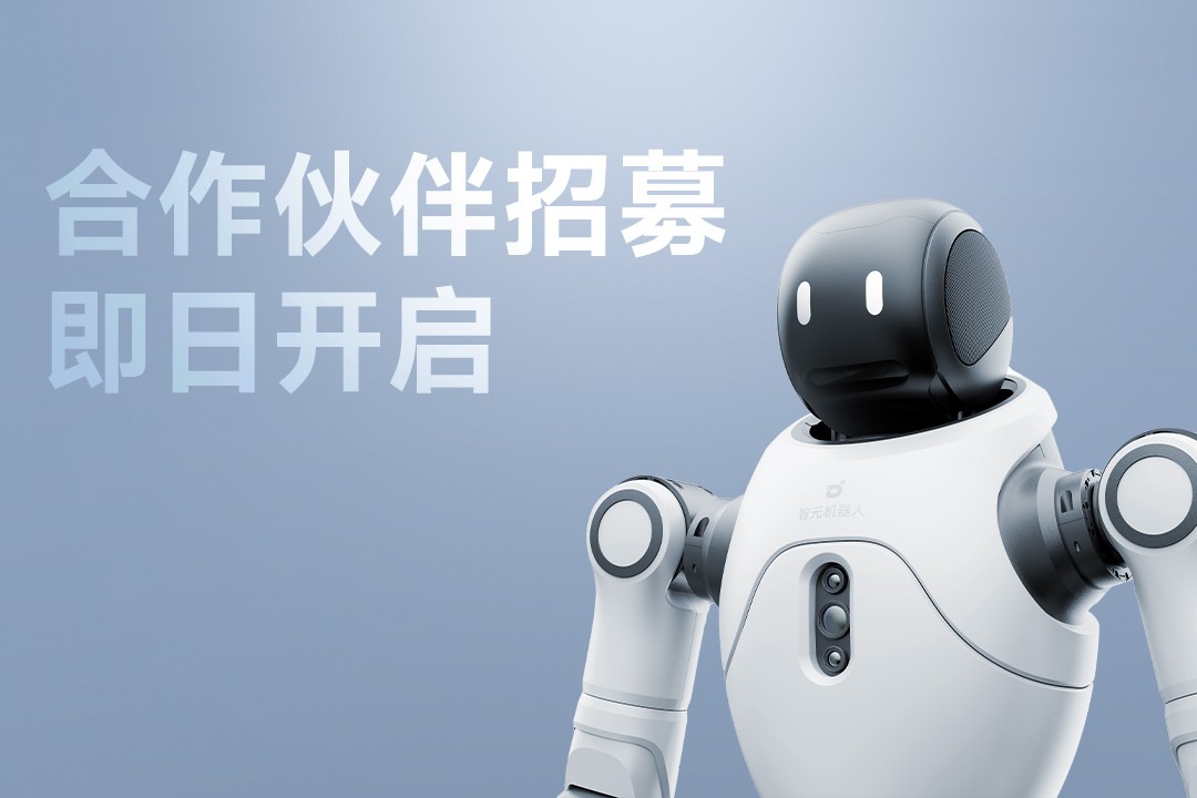 灵动有生命，亲和全智能 | 三亿灵犀X2...